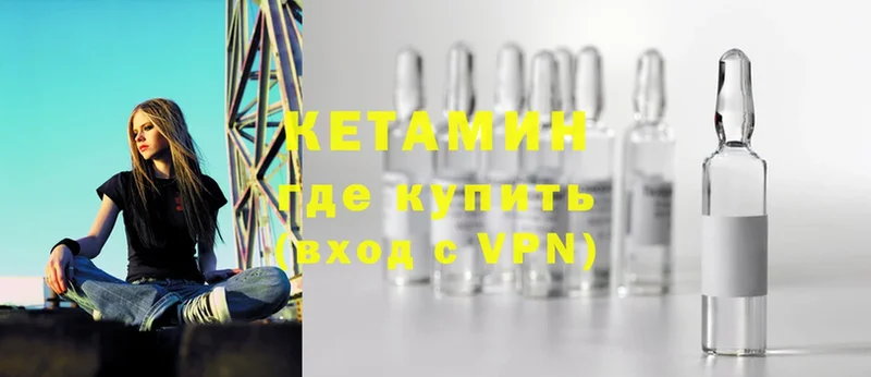 Кетамин ketamine Тара