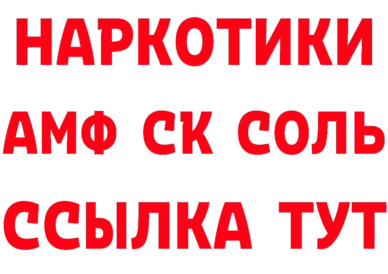 Кетамин ketamine зеркало мориарти блэк спрут Тара